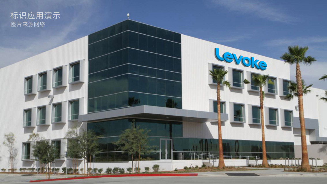 Levoke 樂沃克五金品牌形象策劃設計,VI設計